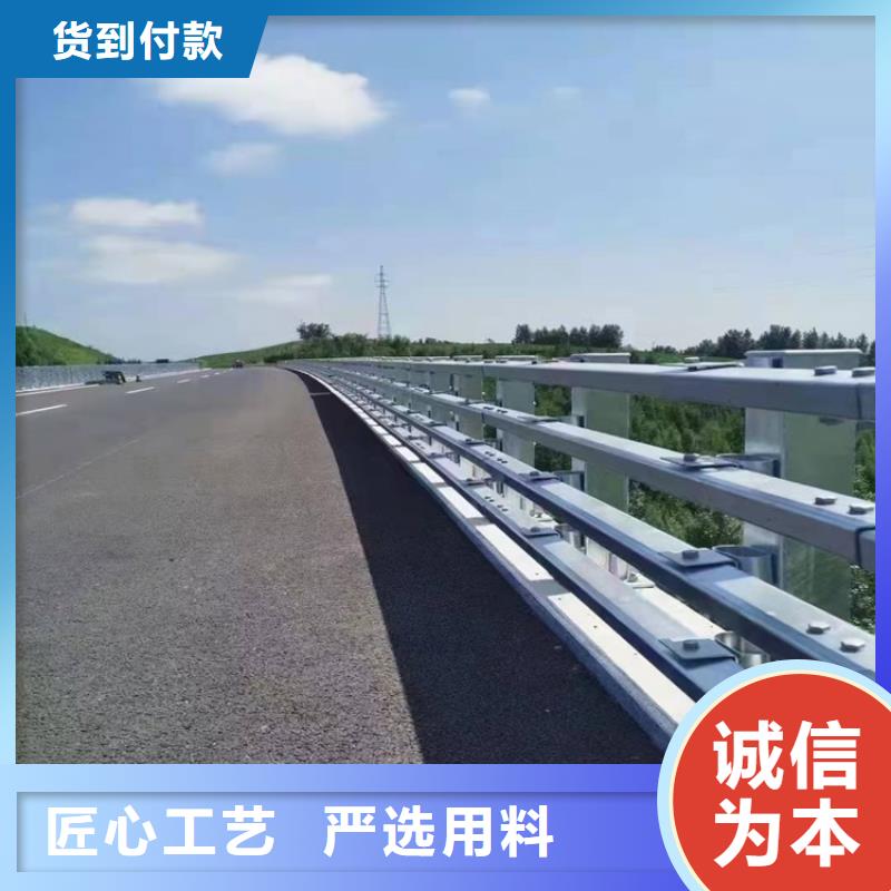 【橋梁防撞護欄城市景觀防護欄從源頭保證品質】