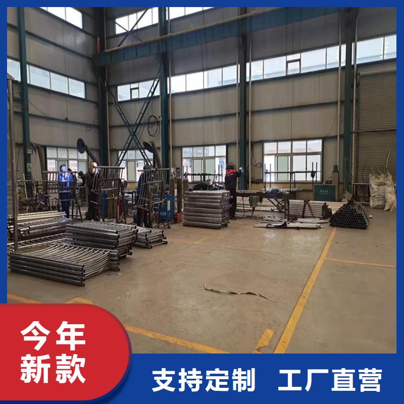 橋梁防撞護(hù)欄不銹鋼復(fù)合管欄桿質(zhì)量三包