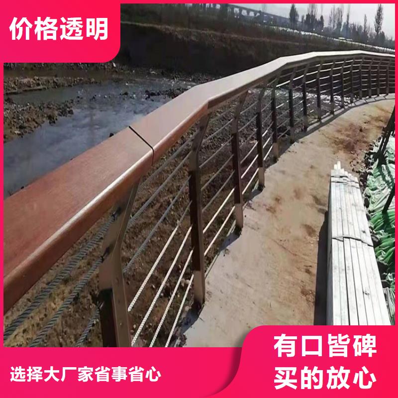 橋梁防撞護(hù)欄【人行道欄桿】專(zhuān)業(yè)的生產(chǎn)廠家