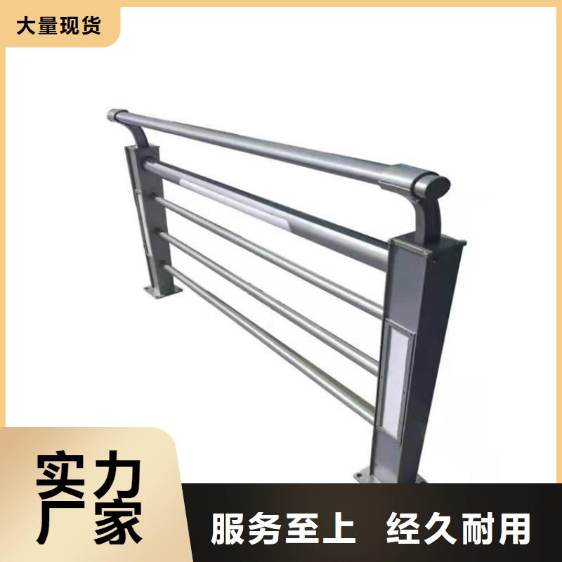 橋梁防撞護欄【防撞橋梁護欄】免費詢價