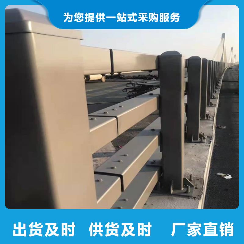 橋梁防撞護(hù)欄不銹鋼復(fù)合管欄桿質(zhì)量三包