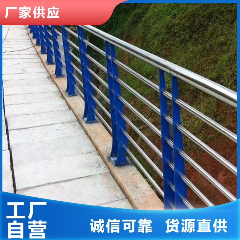 桥梁防撞护栏不锈钢复合管护栏多年经验值得信赖