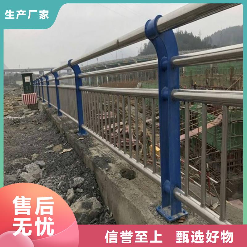 桥梁防撞护栏不锈钢复合管护栏多年经验值得信赖