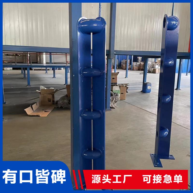 【201不銹鋼復(fù)合管護(hù)欄-人行道欄桿質(zhì)檢嚴(yán)格放心品質(zhì)】