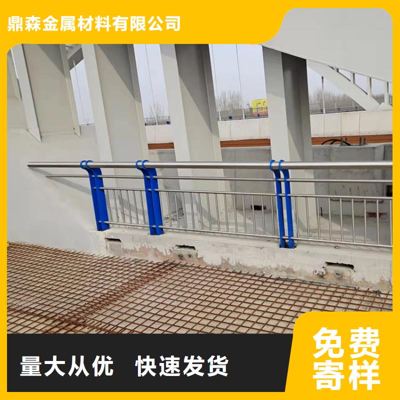 201不銹鋼復(fù)合管護(hù)欄-中央分隔欄閃電發(fā)貨