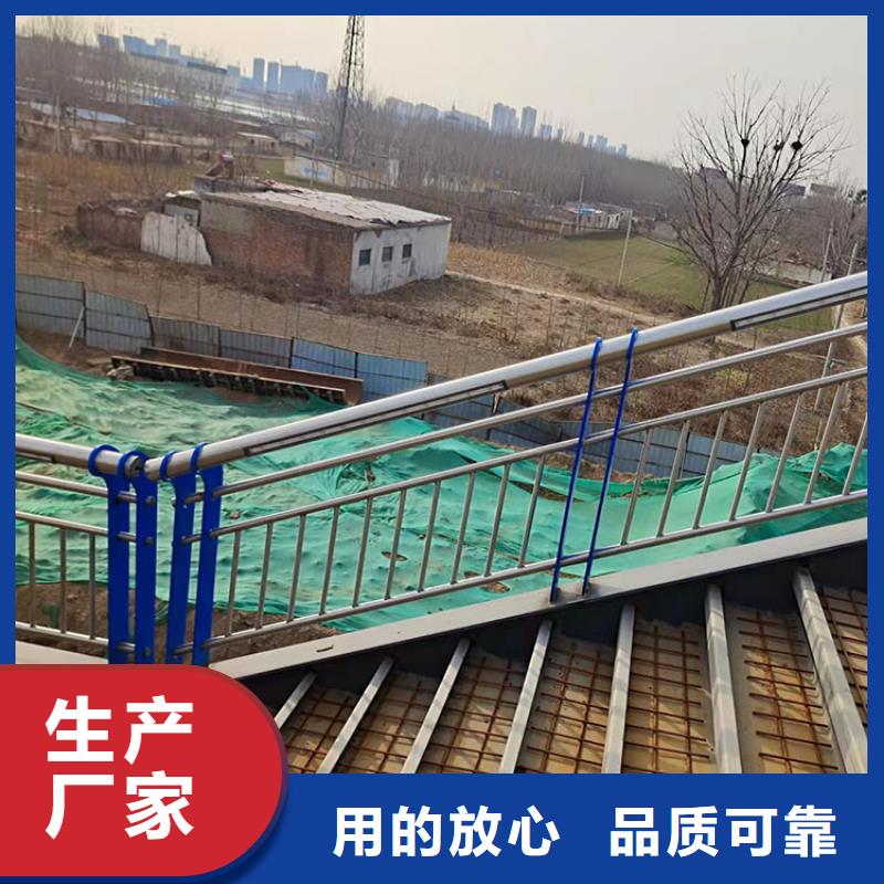 201不銹鋼復(fù)合管護(hù)欄【201不銹鋼復(fù)合管】品質(zhì)有保障