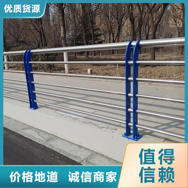 201不銹鋼復(fù)合管護(hù)欄-鍍鋅噴塑防撞欄誠信為本