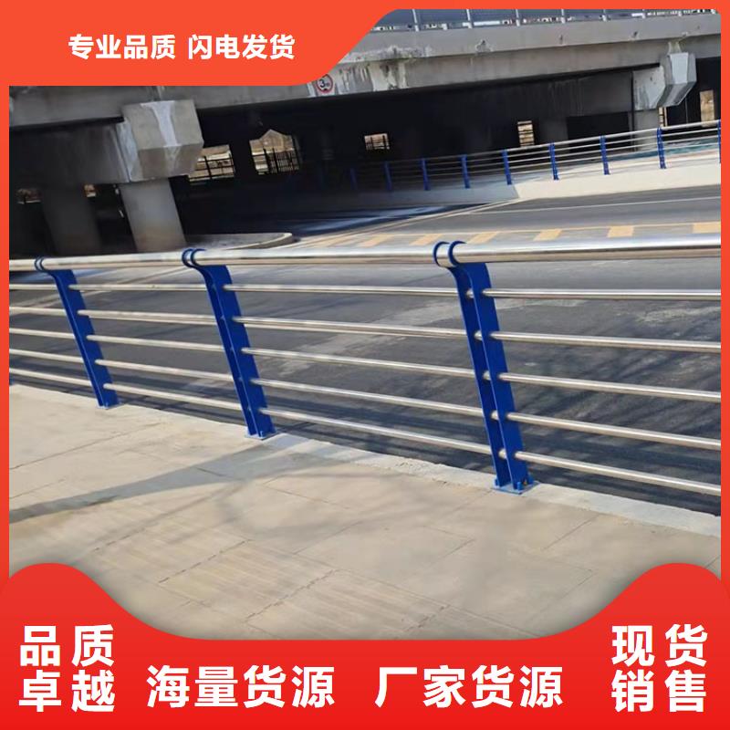 201不銹鋼復(fù)合管護(hù)欄_【景觀護(hù)欄】廠家