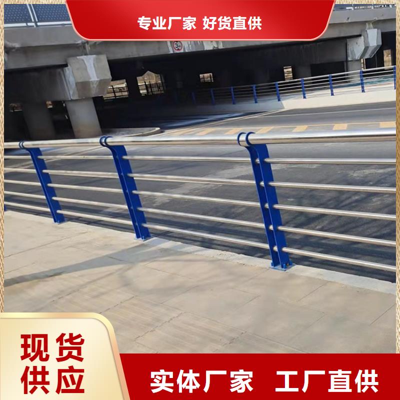 201不銹鋼復(fù)合管護欄_不銹鋼復(fù)合管護欄精益求精