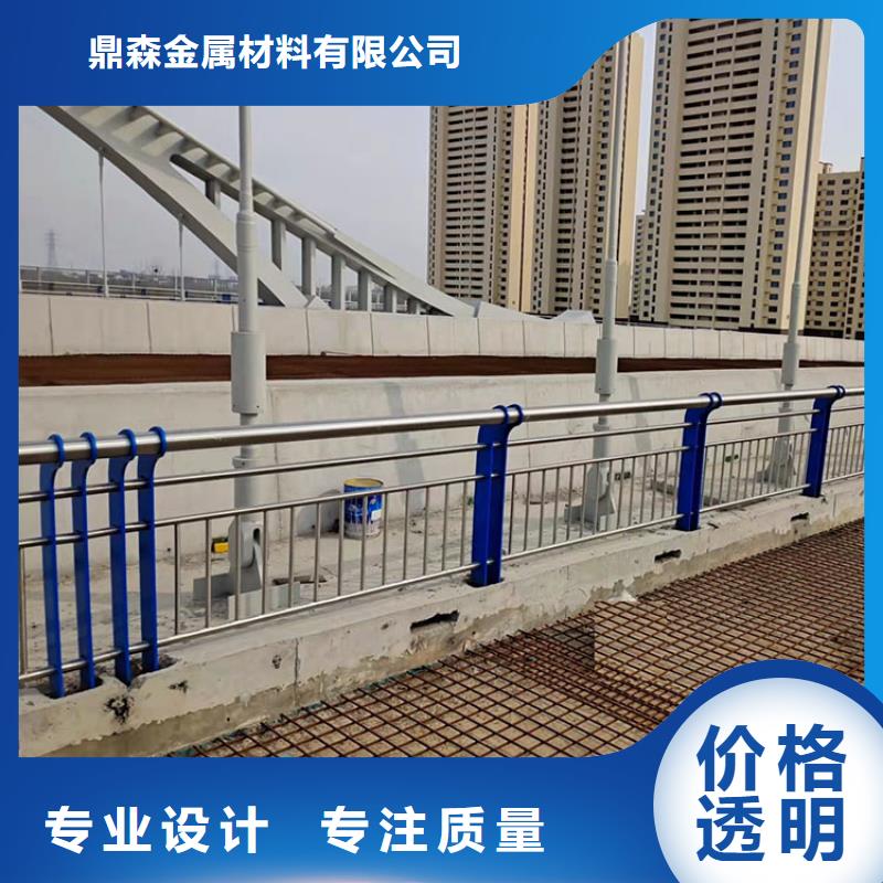201不銹鋼復合管護欄橋梁防撞護欄快速報價