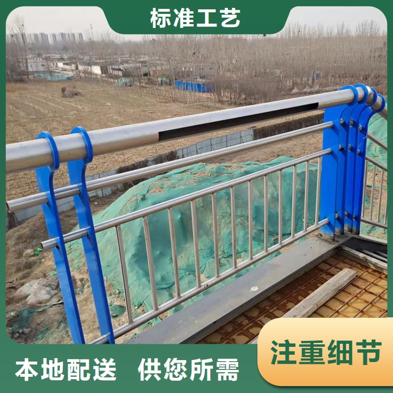 201不锈钢复合管护栏市政护栏让利客户