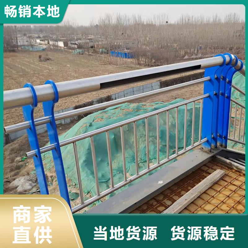 201不銹鋼復合管護欄-不銹鋼復合管護欄多年經驗值得信賴