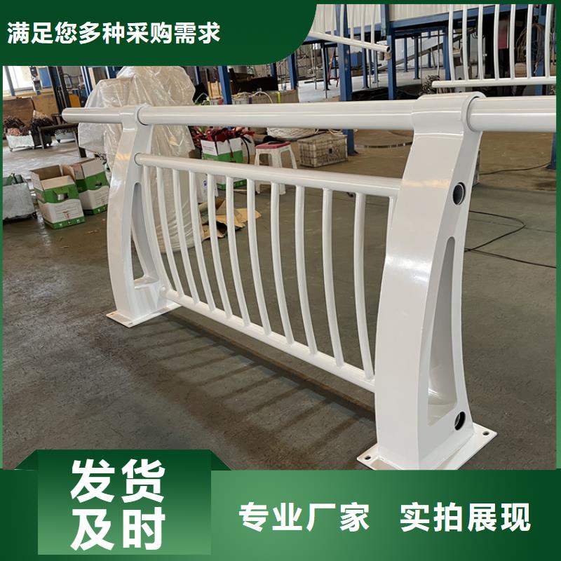 201不銹鋼復(fù)合管護欄-河堤防撞護欄多年實力廠家