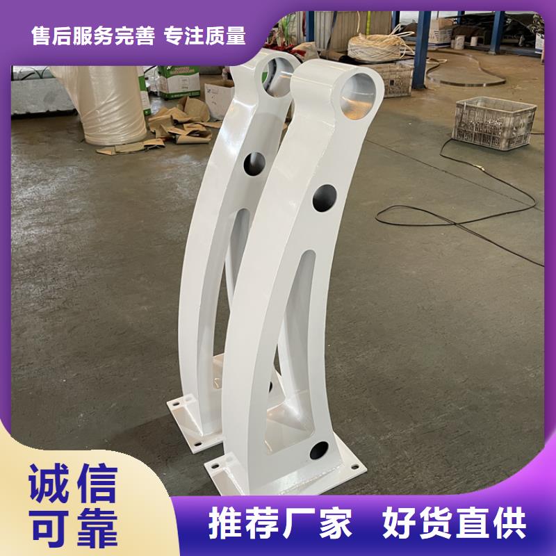【201不銹鋼復(fù)合管護(hù)欄-人行道欄桿質(zhì)檢嚴(yán)格放心品質(zhì)】