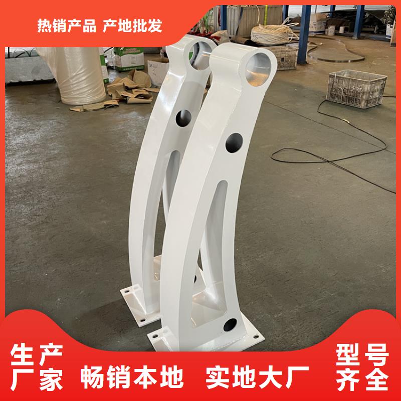 201不銹鋼復合管護欄河道防撞欄桿庫存充足
