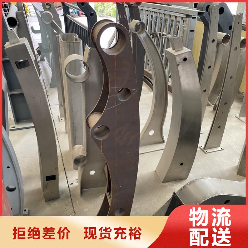 201不銹鋼復合管護欄橋梁防撞護欄品質服務誠信為本