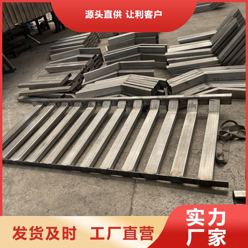 201不銹鋼復(fù)合管護(hù)欄-不銹鋼復(fù)合管護(hù)欄多年經(jīng)驗(yàn)值得信賴