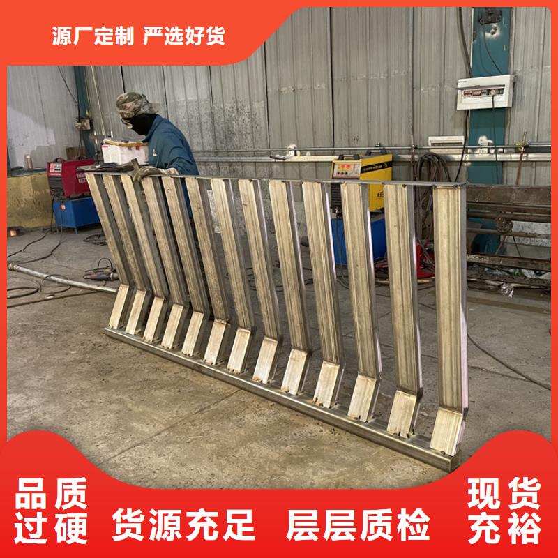 201不銹鋼復合管護欄-交通防撞圍欄批發供應