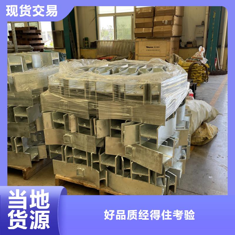 201不銹鋼復合管護欄-交通防撞圍欄批發供應