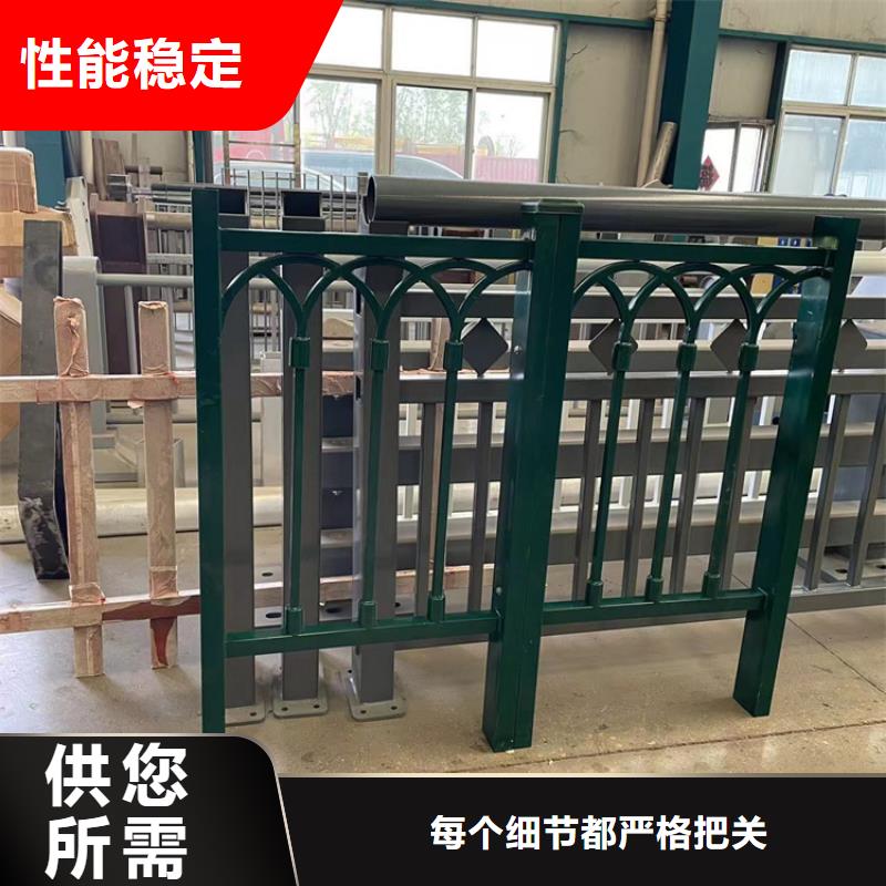 【道路防撞護欄不銹鋼橋梁護欄顏色尺寸款式定制】