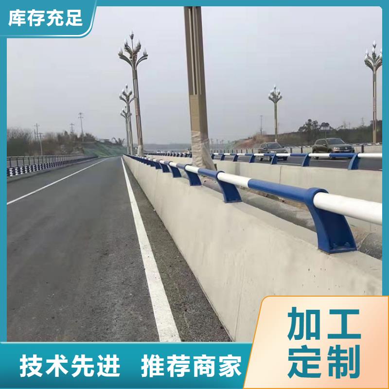 道路防撞护栏道路隔离护栏专心专注专业