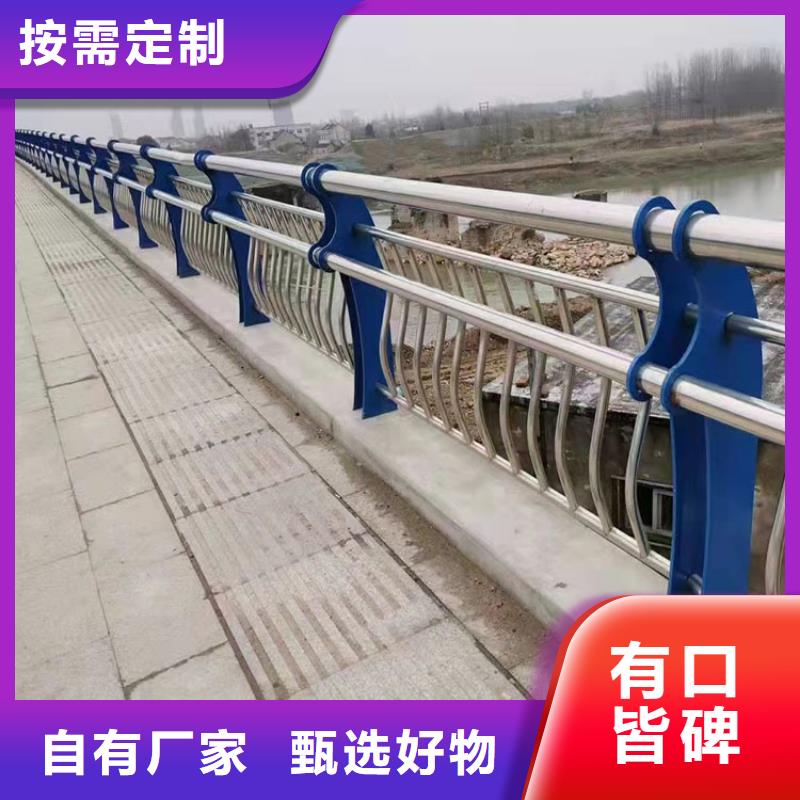 道路防撞護欄河道護欄用心經(jīng)營