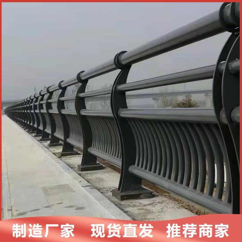 【道路防撞护栏不锈钢复合管厂大量现货】