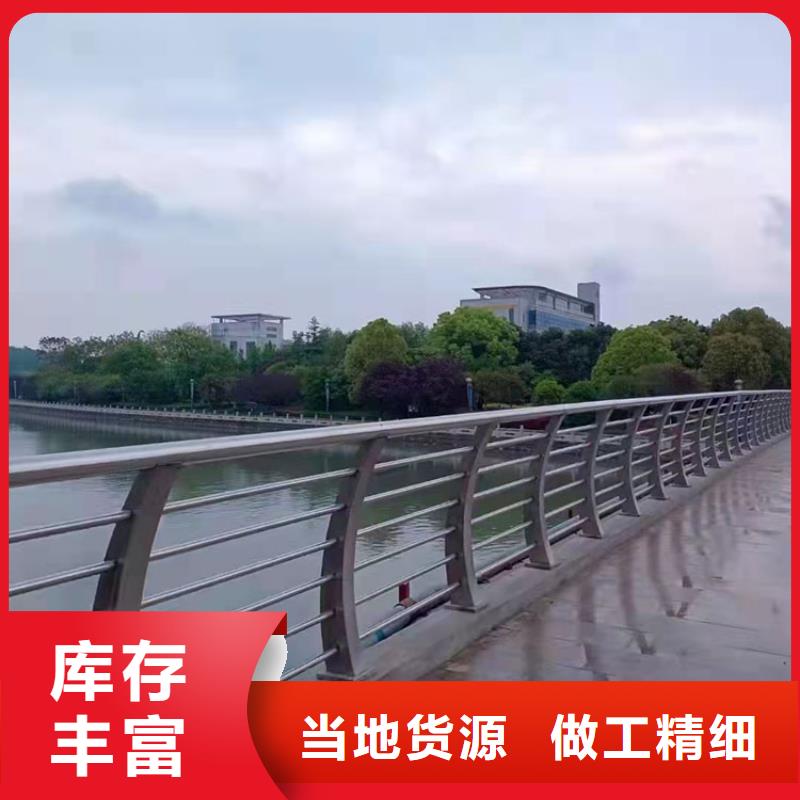 【道路防撞护栏】景观护栏让利客户