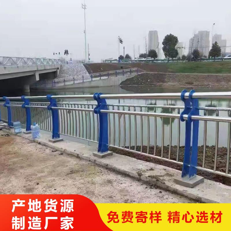 【道路防撞护栏】景观护栏让利客户