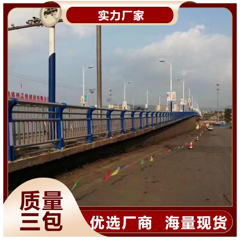 護欄景觀護欄客戶滿意度高