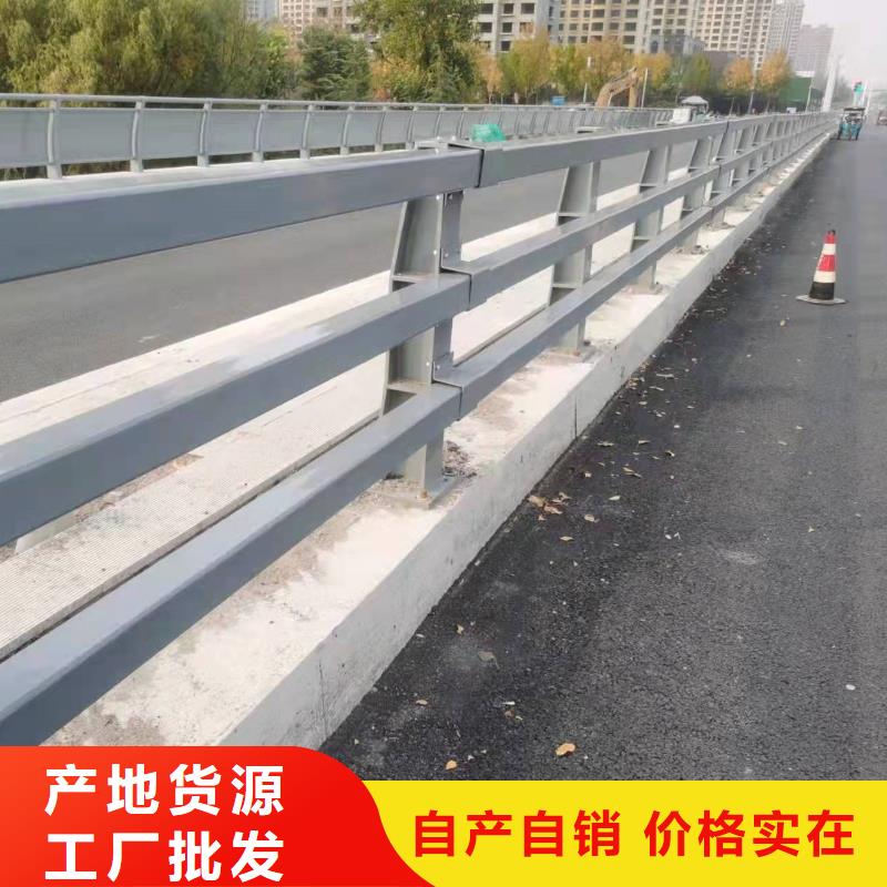 護欄防撞橋梁護欄廠N年專注
