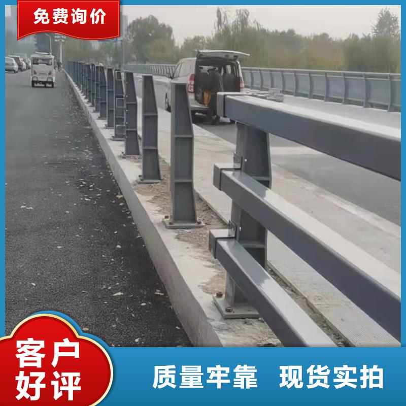 護欄防撞護欄工廠直銷
