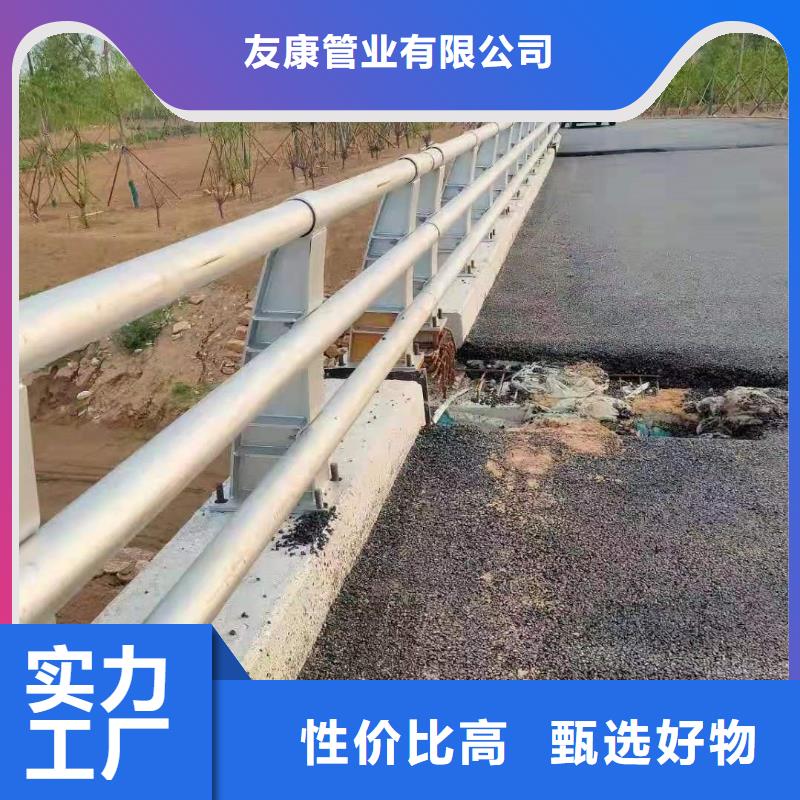 護欄_城市護欄品質保證