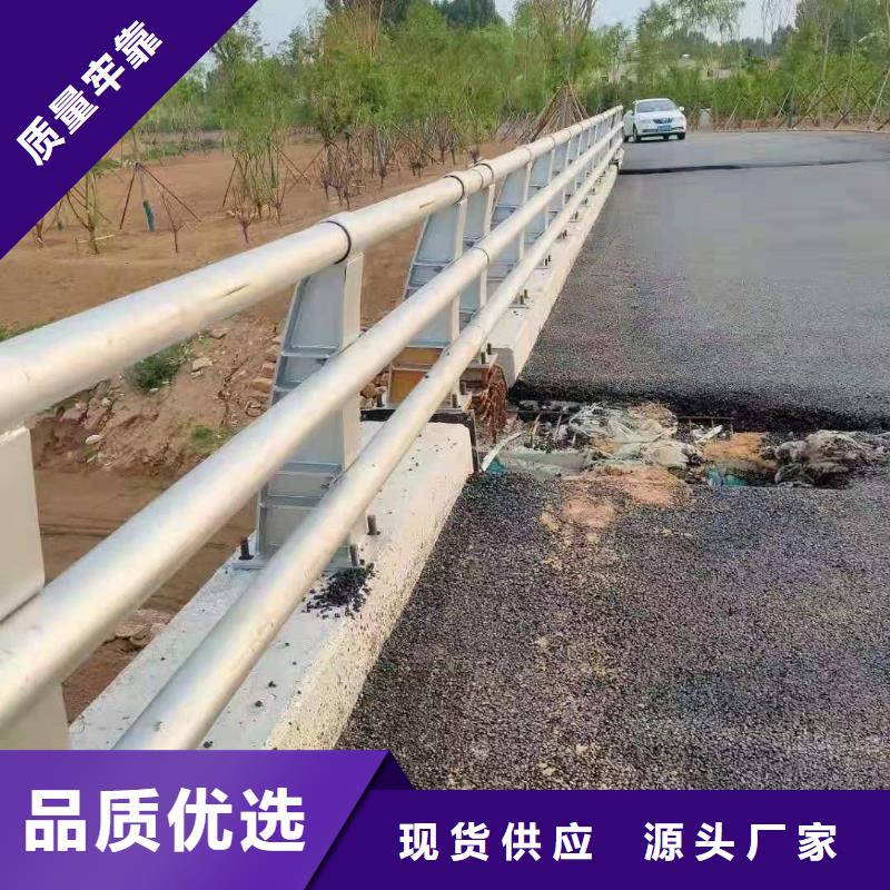 護(hù)欄景觀護(hù)欄種類多質(zhì)量好