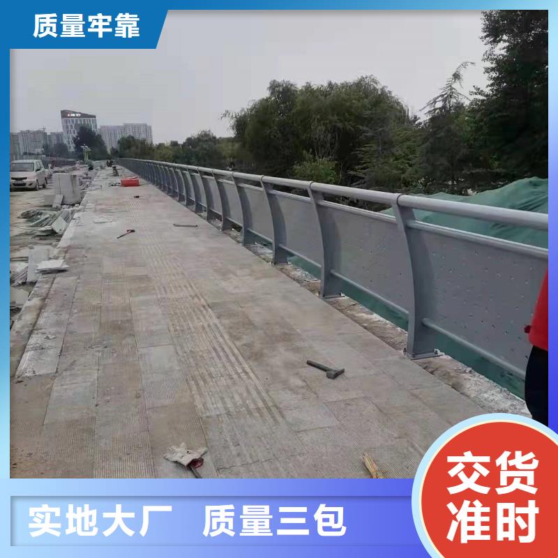 護欄道路景觀護欄本地廠家值得信賴