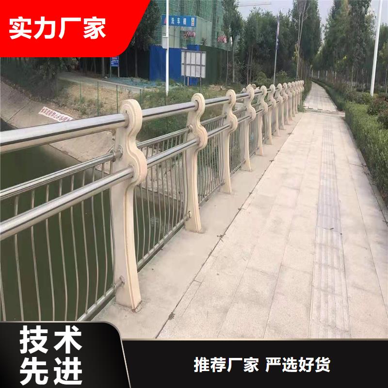 護欄防撞橋梁護欄廠購買的是放心