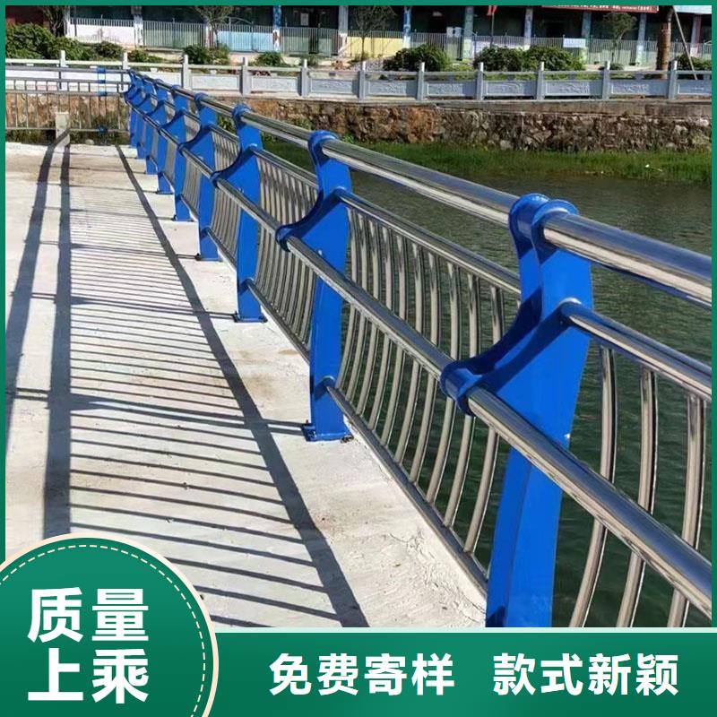 護欄防撞橋梁護欄廠購買的是放心