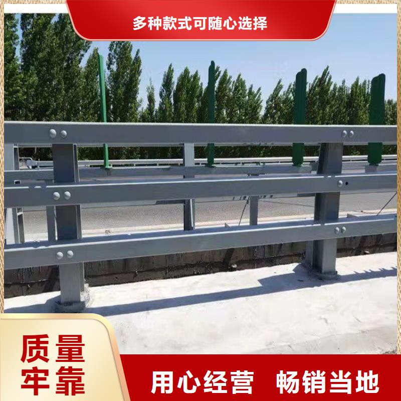 橋梁護欄源頭廠家直銷