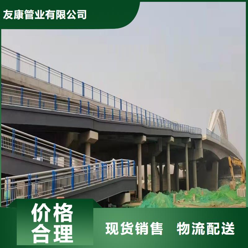 橋梁護欄橋梁防撞護欄質(zhì)量優(yōu)價格低