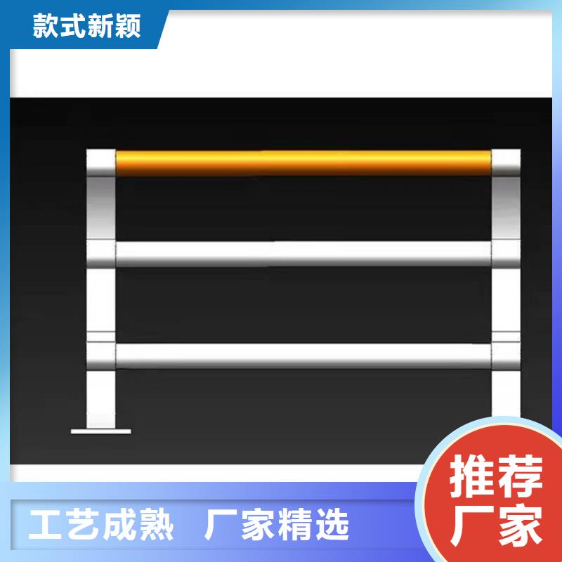 護欄【城市護欄】0中間商差價