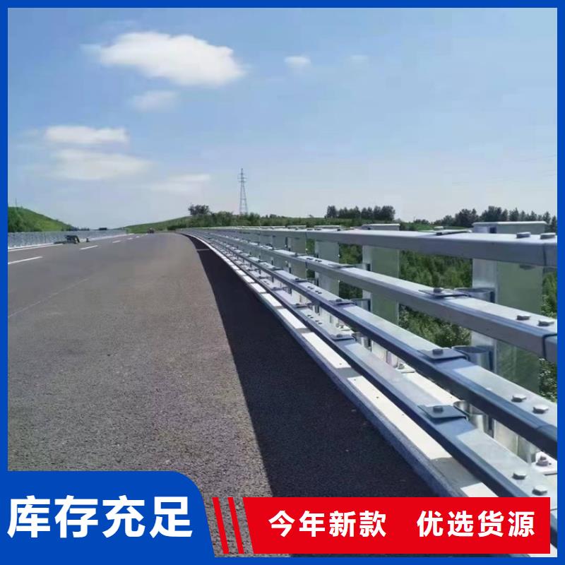 護(hù)欄-不銹鋼復(fù)合管護(hù)欄現(xiàn)貨滿足大量采購(gòu)