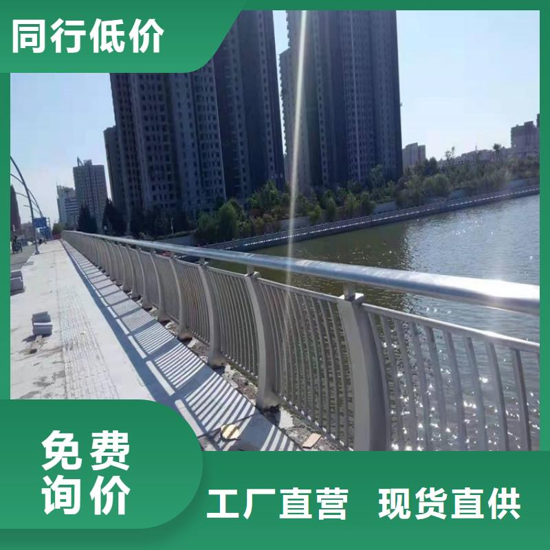 護(hù)欄交通護(hù)欄現(xiàn)貨齊全售后無憂