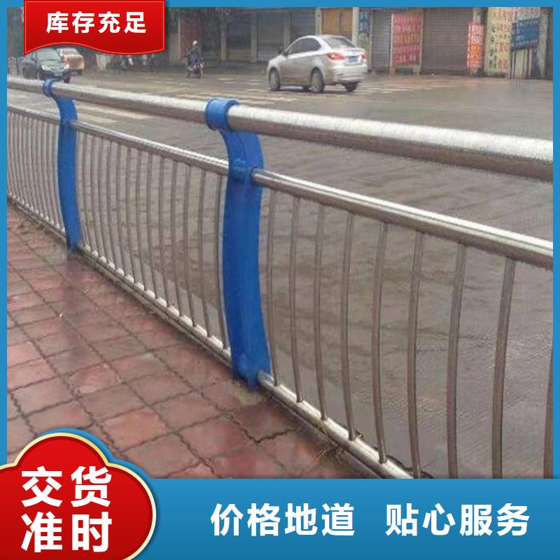 護欄景觀護欄定金鎖價