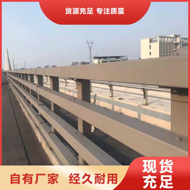 【护栏】道路景观护栏让客户买的放心