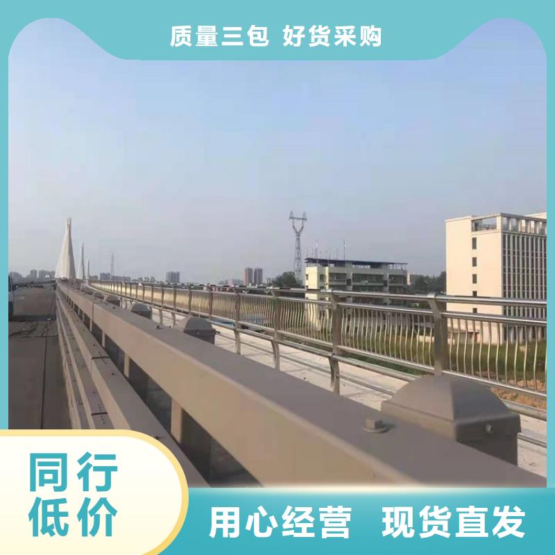 【护栏】道路景观护栏让客户买的放心