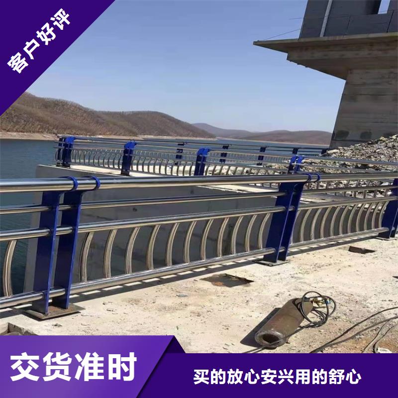護(hù)欄橋梁欄桿品質(zhì)優(yōu)選