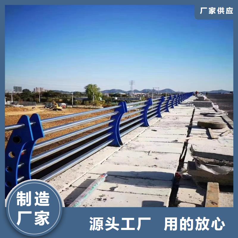 護欄_城市護欄誠信廠家
