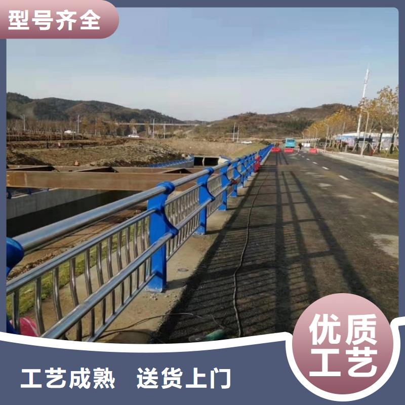 【護欄】不銹鋼護欄重信譽廠家