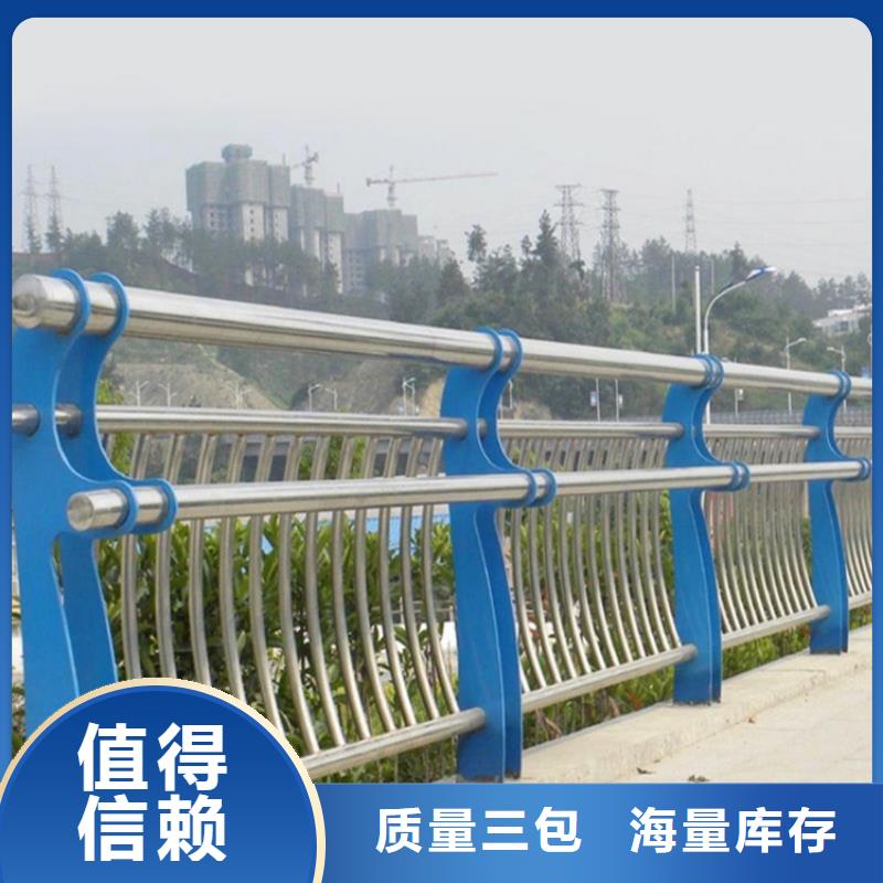 護欄道路護欄用的放心