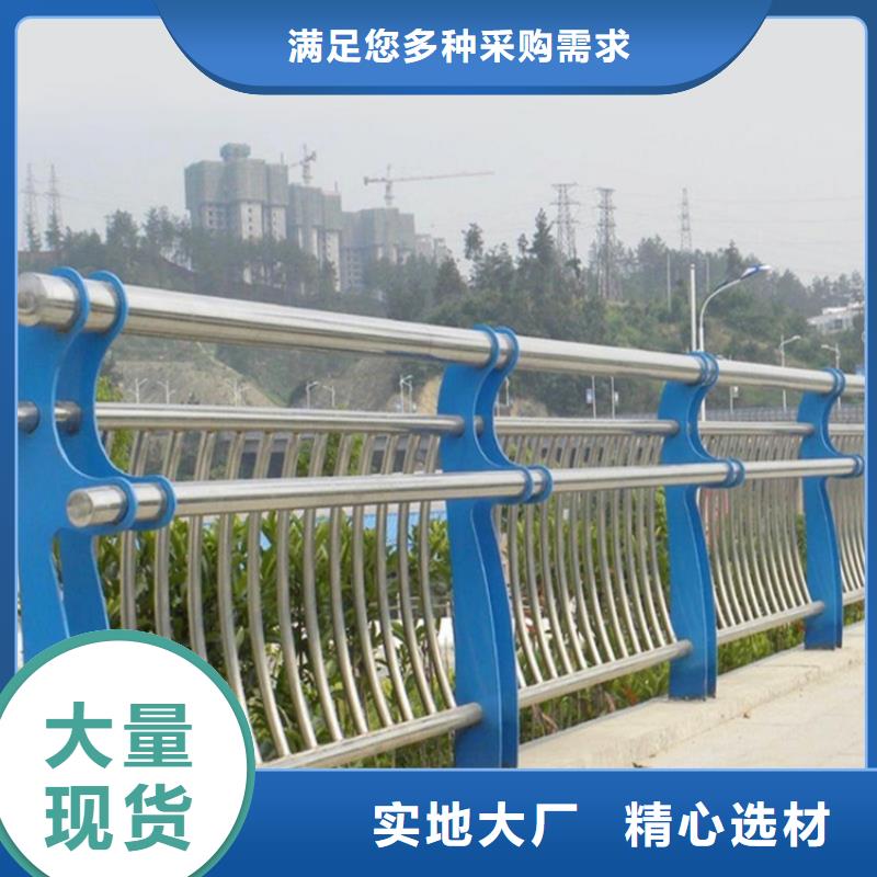 護(hù)欄河道護(hù)欄來圖加工定制